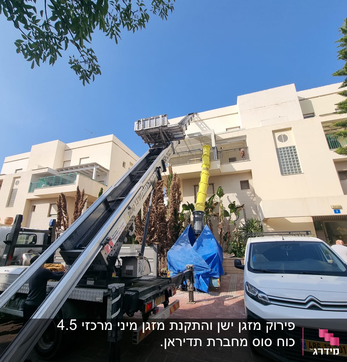 מנוף עם צינור צהוב להתקנת מיזוג אוויר